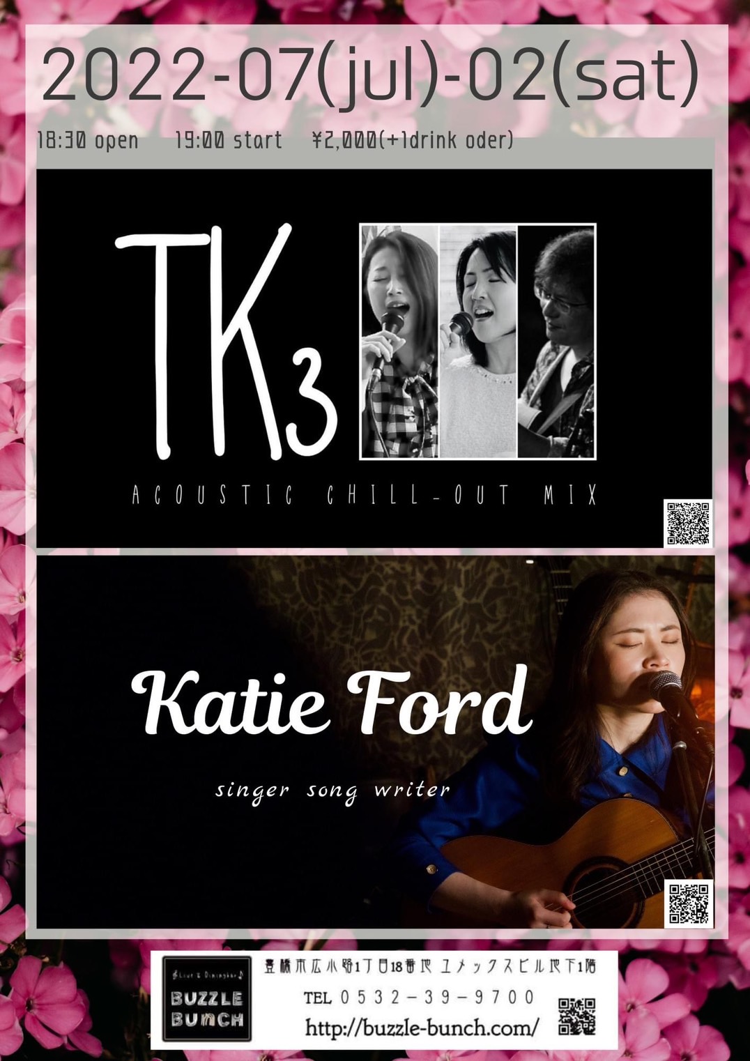 2022年7月2日(土)  ACOUSTIC CHILL OUT-MIX TK3 & SINGER SONG WRITER Katie Ford