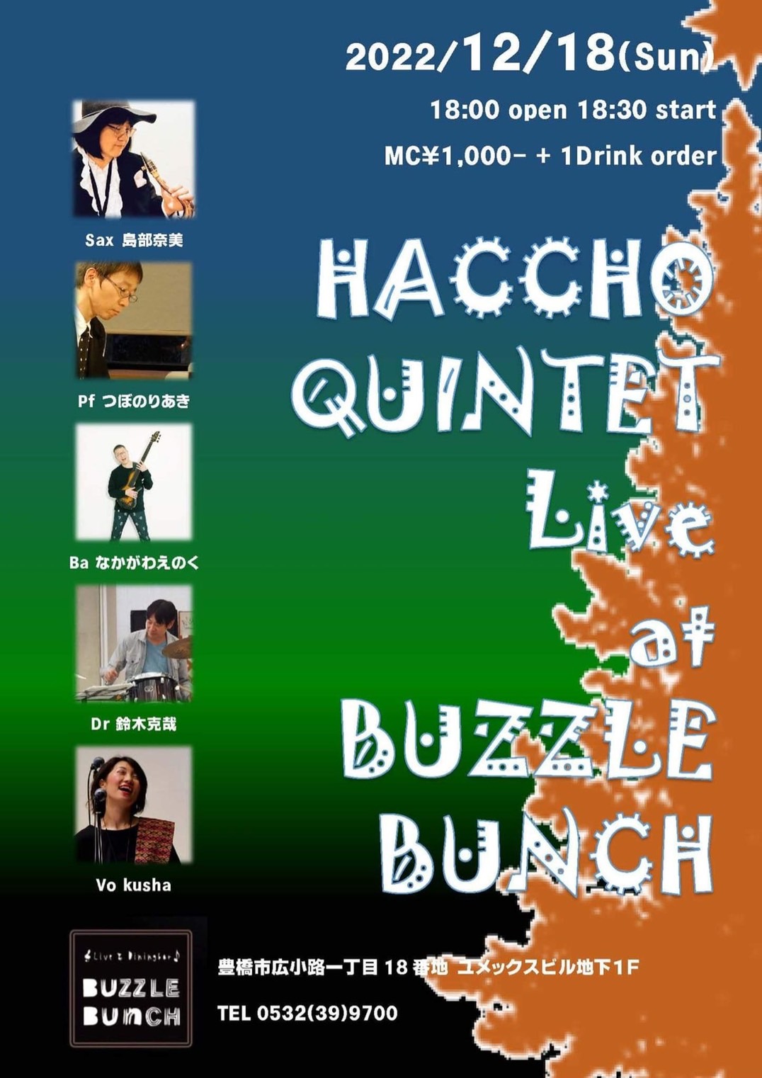 2022年12月18日(日) HACCHO QUINTET Live at BUZZLE BUNCH