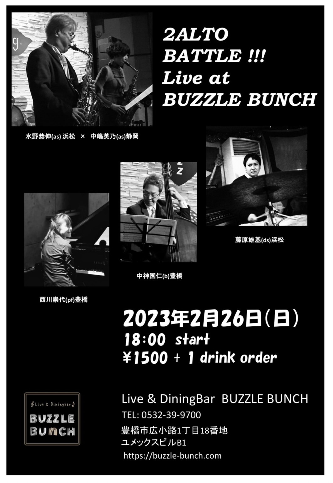 2023年2月26日(日) 2ALTO BATTLE !!! Live at BUZZLE BUNCH