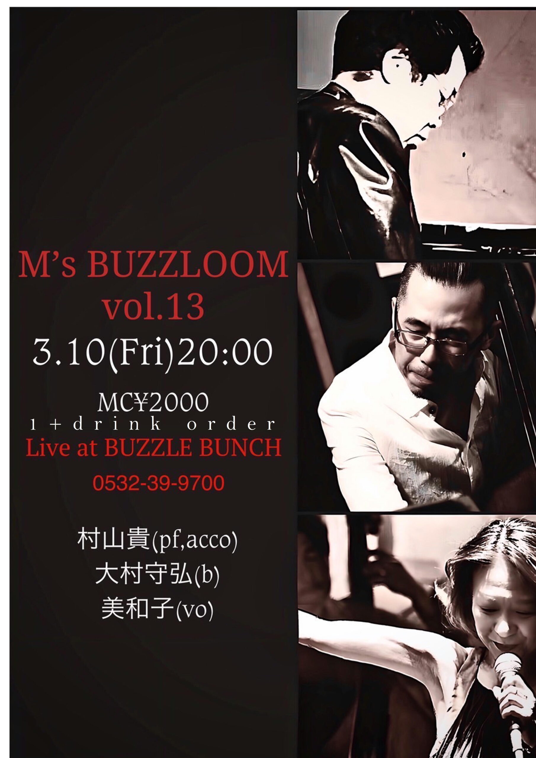 2023年3月10日(金) M's BUZZLOOM Vol.13