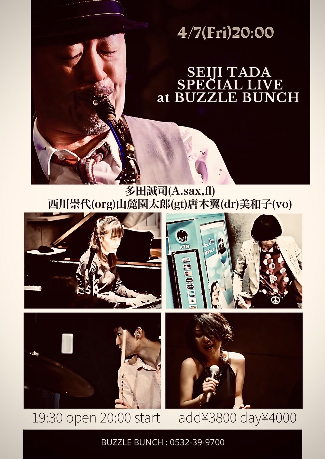 2023年4月7日(Fri)  SEIJI TADA SPECIAL LIVE at BUZZLE BUNCH