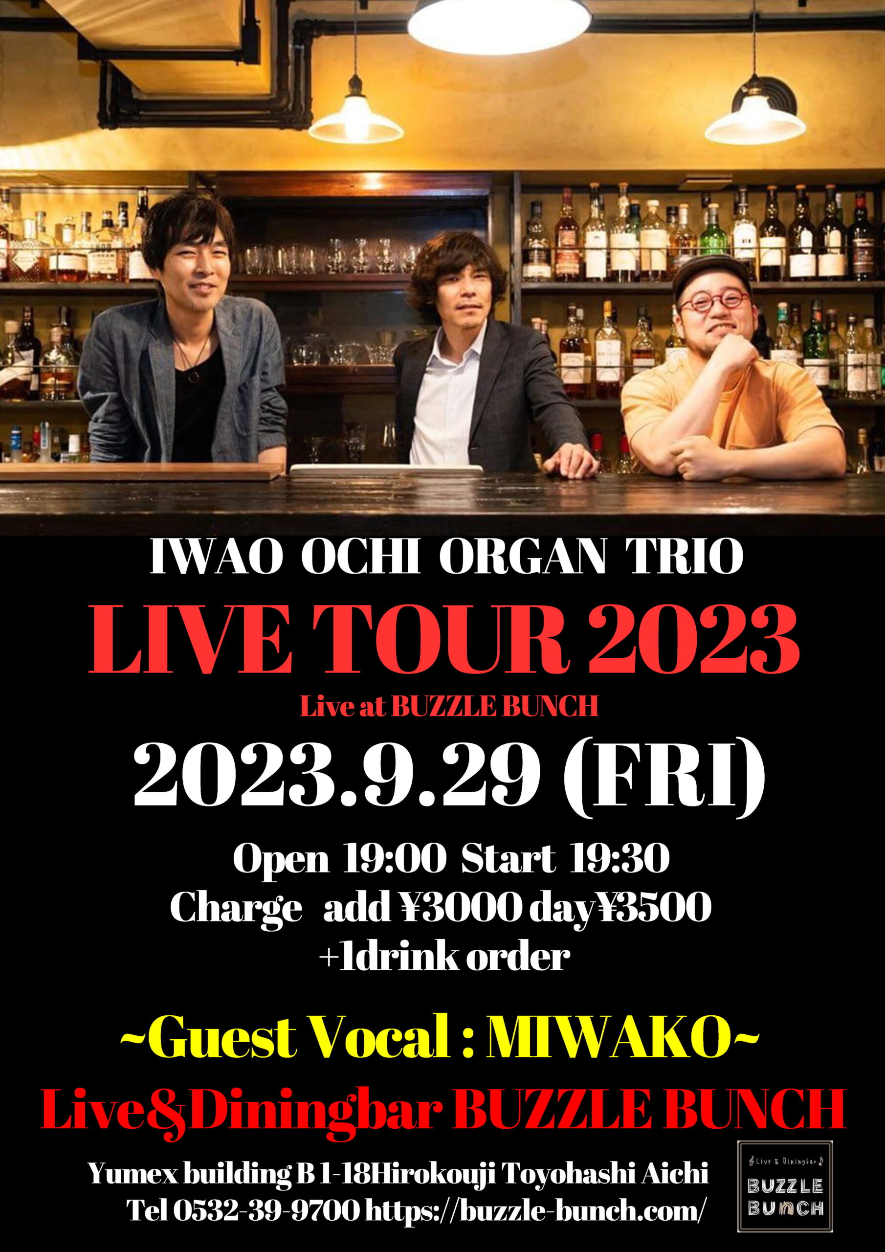 2023年9月29日(Fri) IWAO OCHI ORGAN TRIO LIVE TOUR 2023 at BUZZLE BUNCH