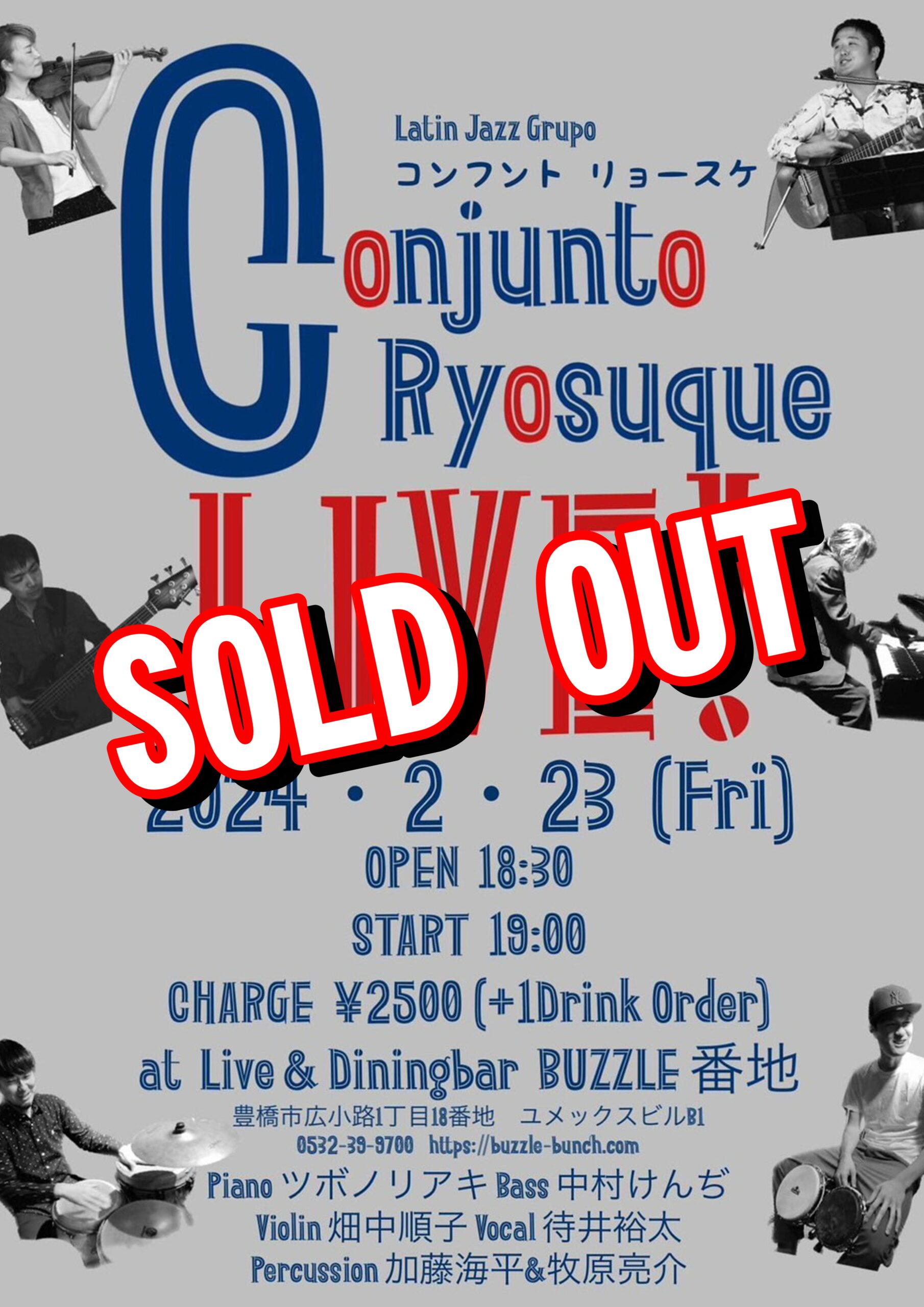 2024年2月23日(Fri) Latin Jazz Grupo Conjunto Ryosuque LIVE! SOLD OUT