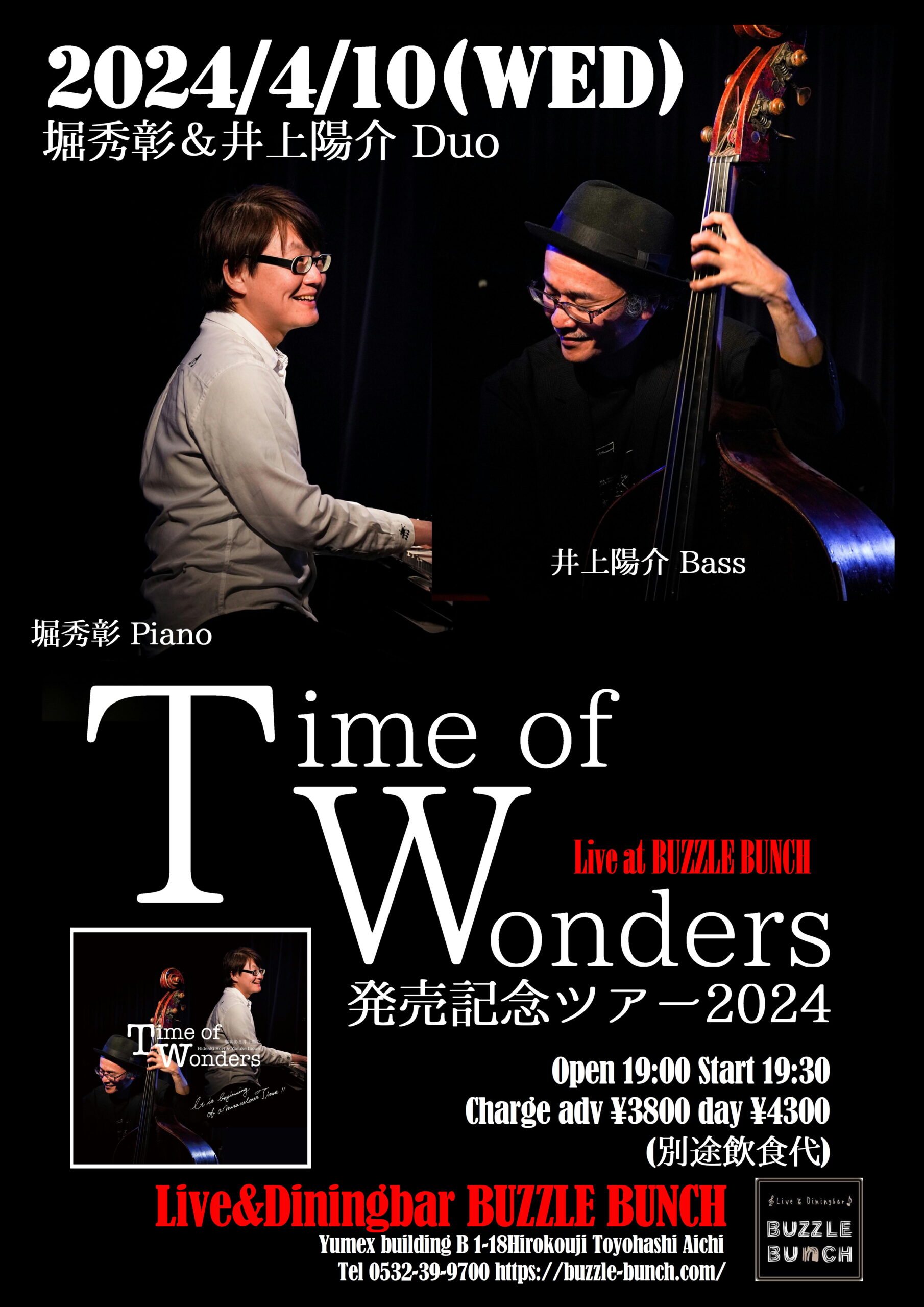 2024年4月10日(Wed) 堀 秀彰＆井上陽介 Time of Wonders 発売記念ツアー Live at BUZZLE BUNCH