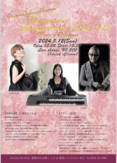 2024年5月12日(Sun) Kojima Yukari Presents Wagamama Anniversary Live vol.3 ~Music of Happiness~