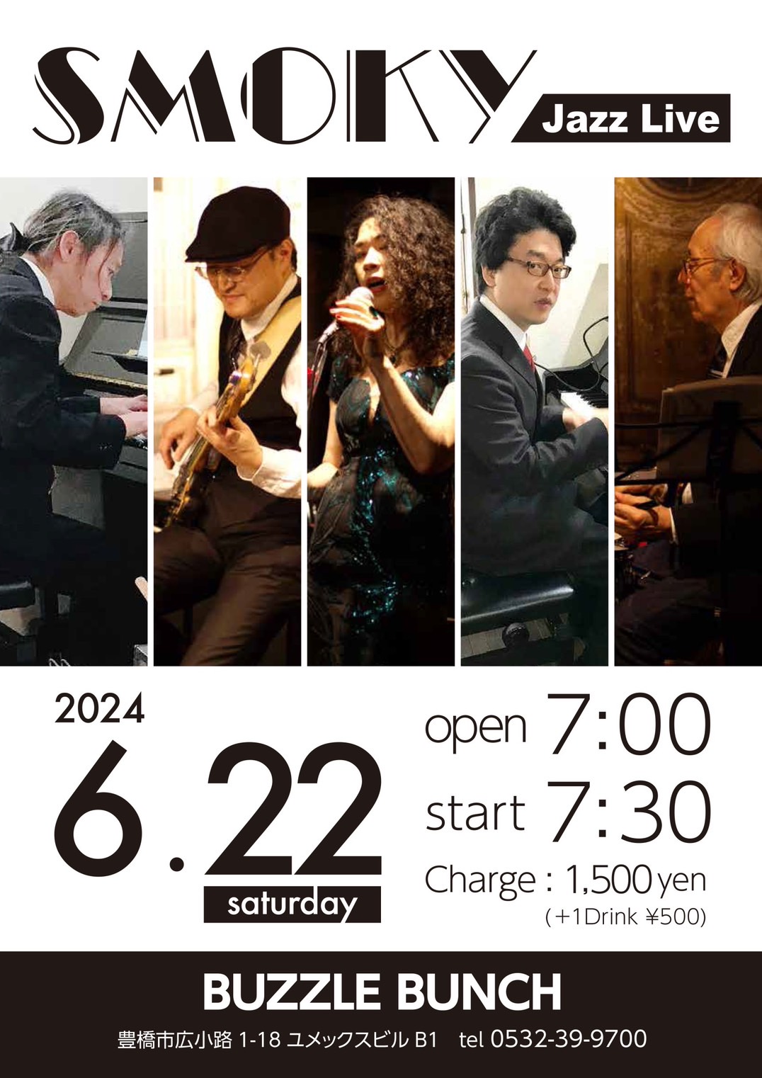 2024年6月22日(Sat) SMOKY Jazz Live