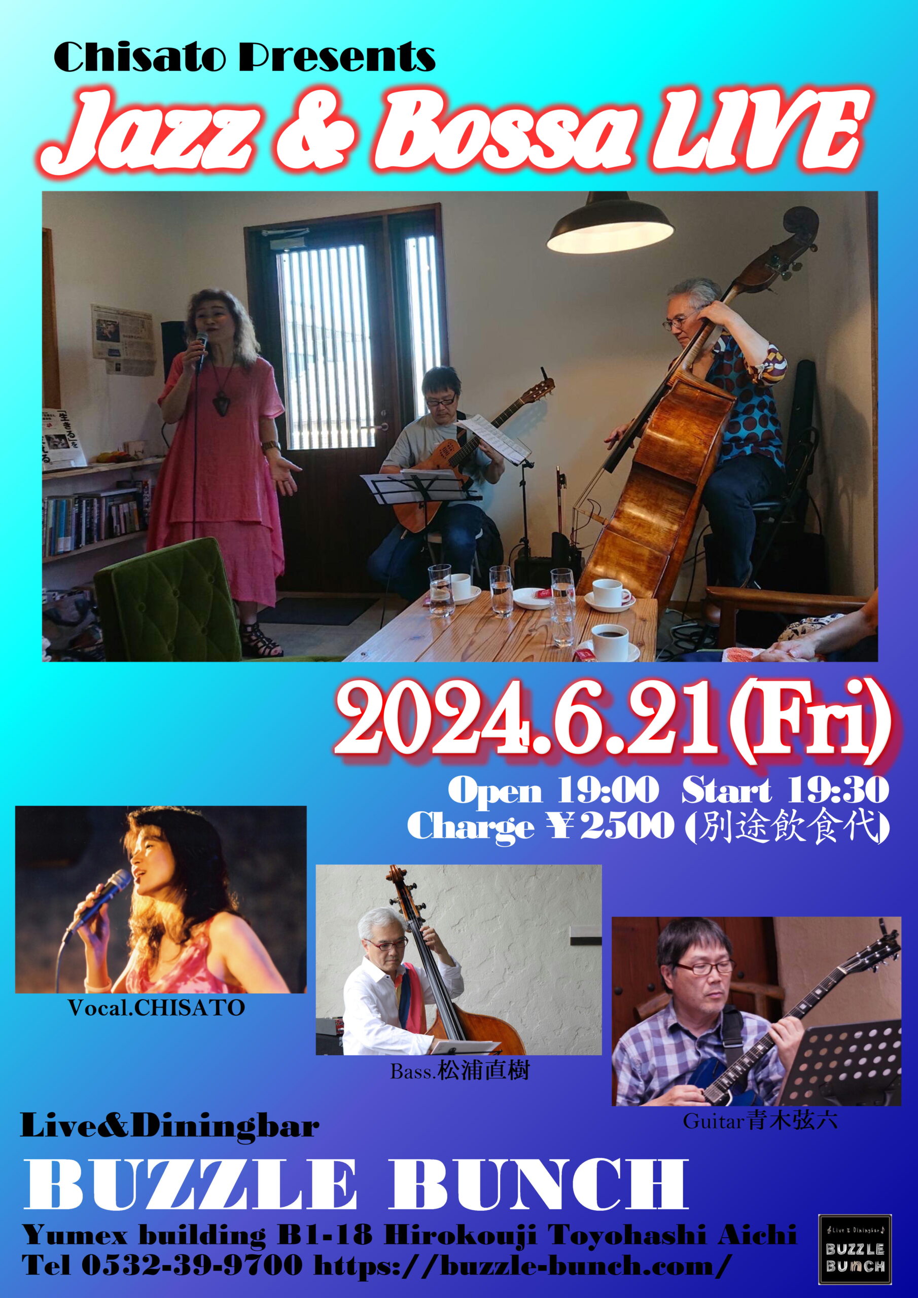 2024年6月21日(Fri) Chisato presents Jazz&Bossa LIVE