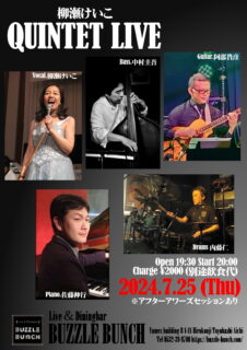 2024年7月25日(Thu) 柳瀬けいこ QUINTET LIVE