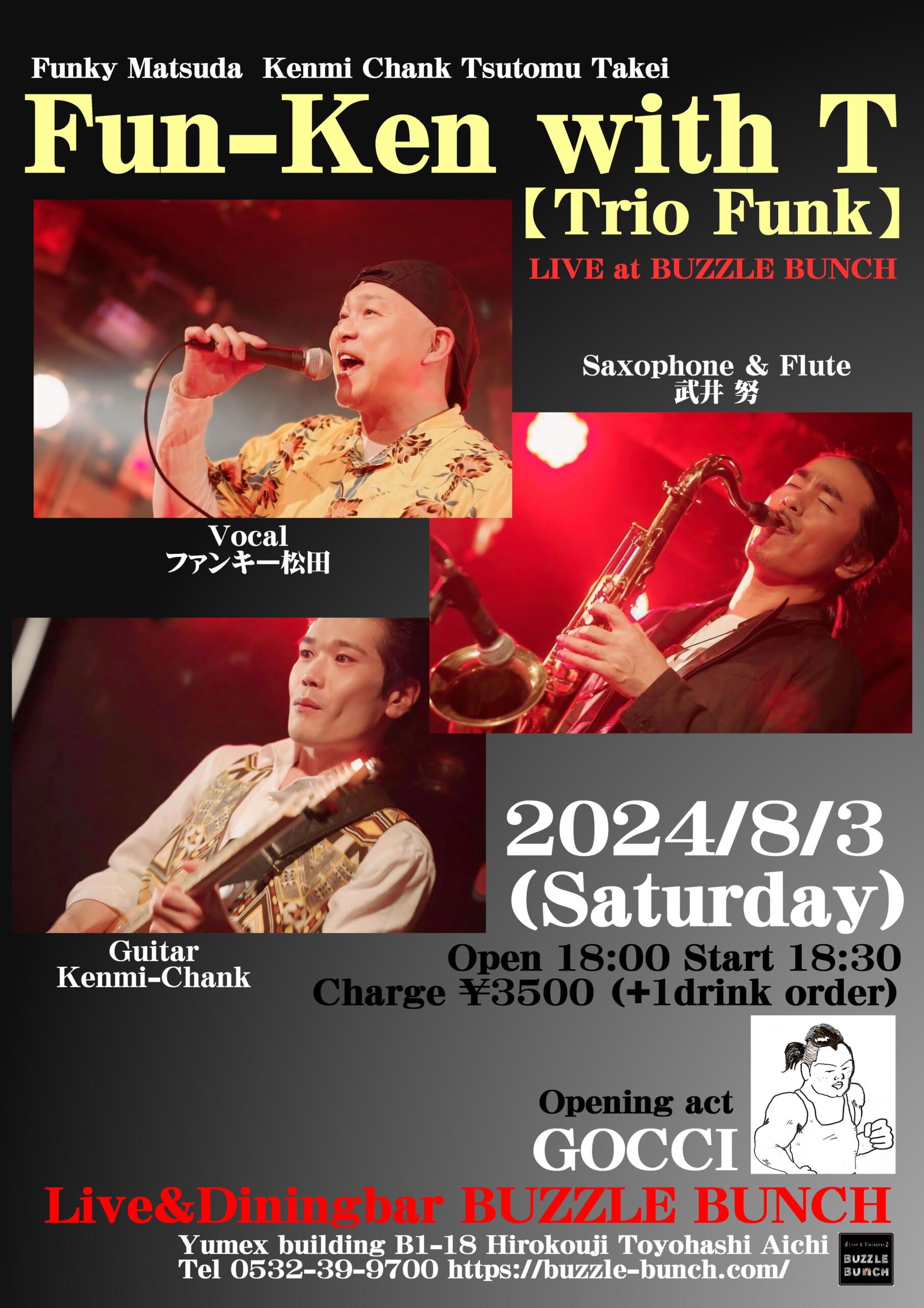 2024年8月3日(Sat) Fun-Ken with T 【Trio Funk】opening act GOCCI