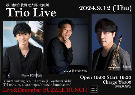 2024年9月12日(Thu) 秋田慎二 牧野竜太郎 太田剣 TRIO LIVE at BUZZLE BUNCH