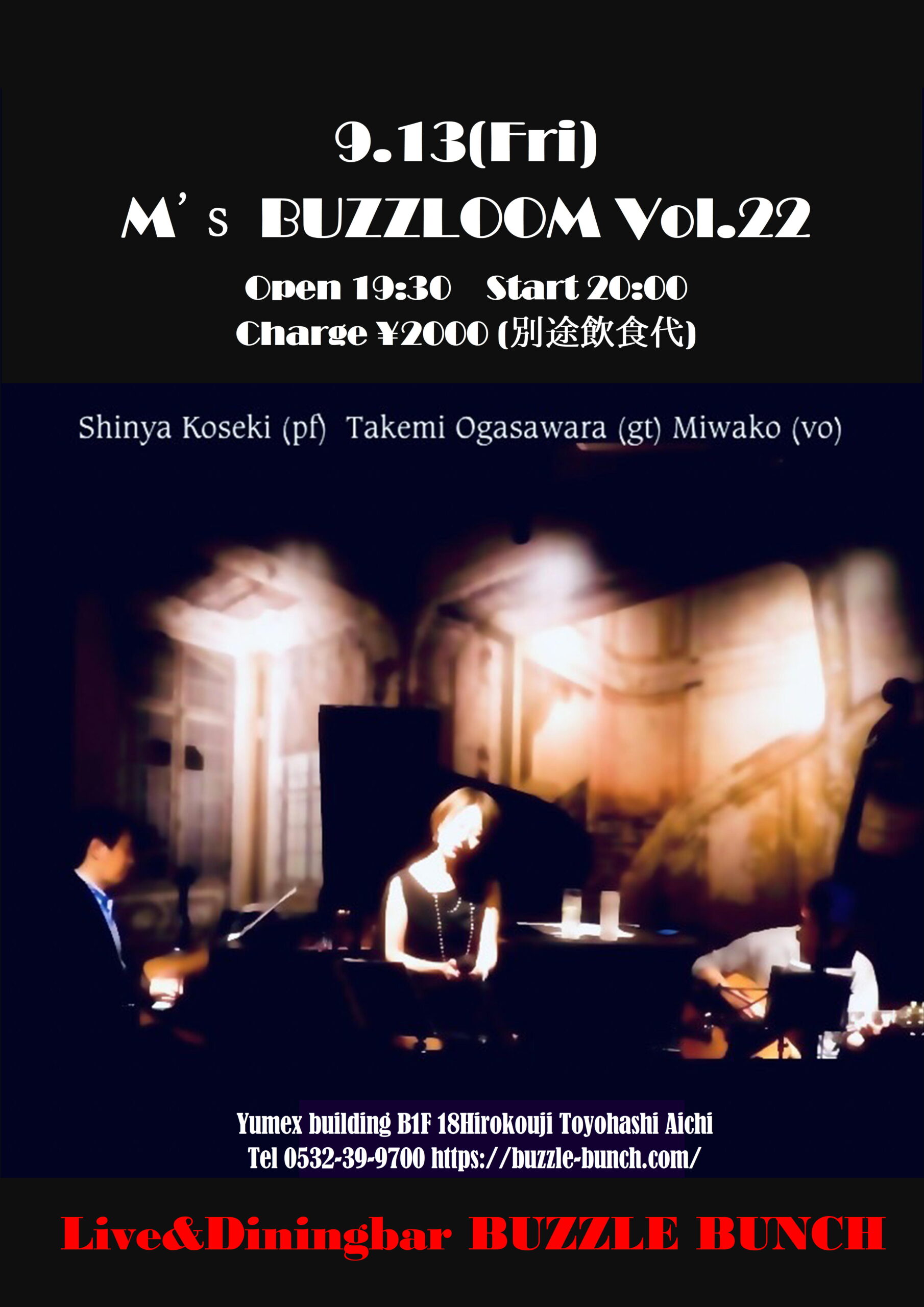 2024年9月13日(Fri) M's BUZZLOOM Vol.22