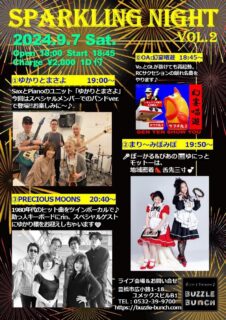 2024年9月7日(Sat) SPARKLING NIGHT vol.2