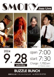 2024年9月28日(Sat) SMOKY Jazz Live