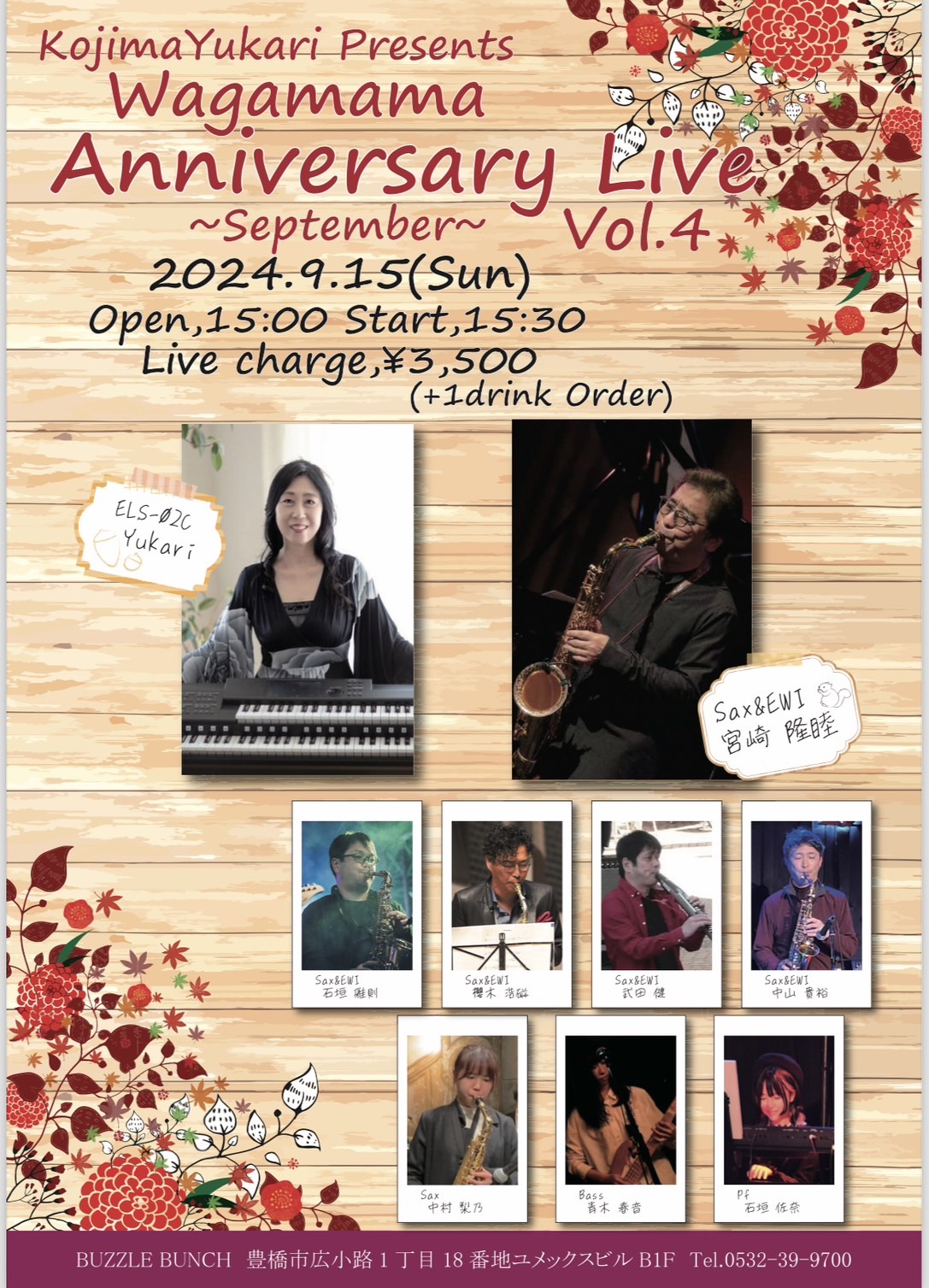 2024年9月15日(Sun) Kojima Yukari Presents Wagamama Anniversary Live vol.4 ~September~