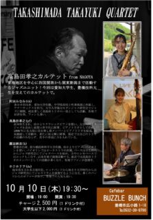 2024年10月10日(Thu)  TAKASHIMADA TAKAYUKI QUARTET