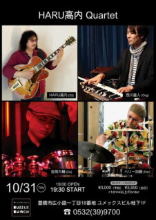 2024年10月31日(Thu)  HARU高内 Quartet