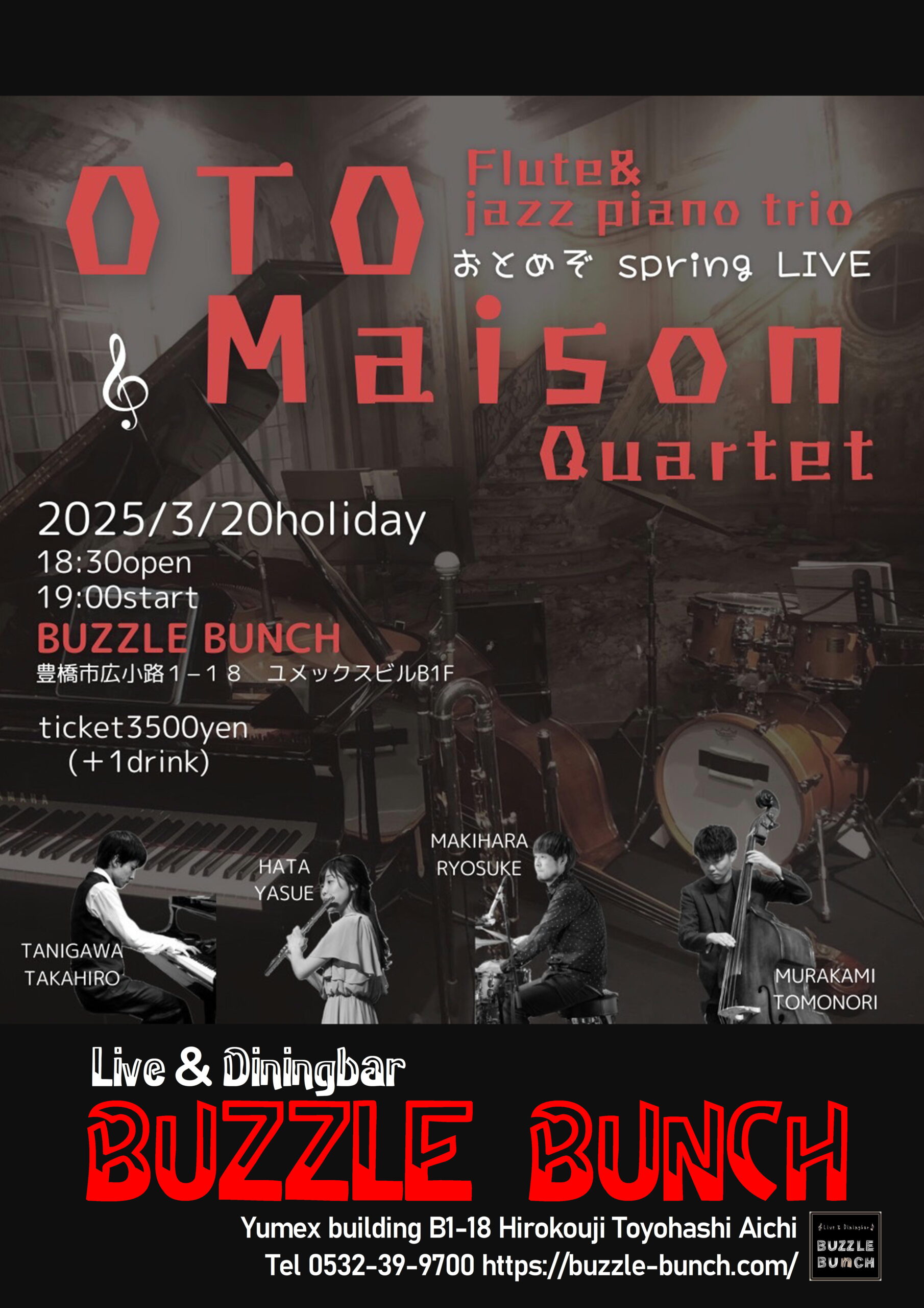 2025年3月20日(Thu) OTOMaison Quartet ~おとめぞ Spring LIVE~