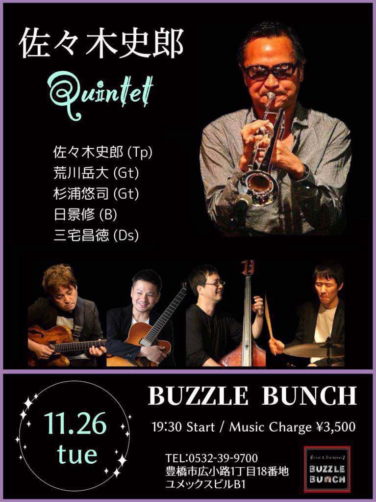 2024年11月26日(Tue) 佐々木史郎 Quintet