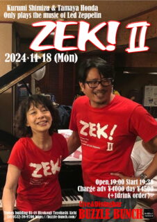 2024年11月18日(Mon) ZEK!Ⅱ~Kurumi Shimizu＆Tamaya Honda only plays the music of Led Zepperin~