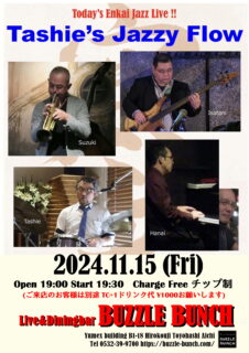 2024年11月15日(Fri) Tashie’ｓ Jazz Flow