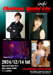 2024年12月14日(Sat) ~irifi~ Christmas Special Live