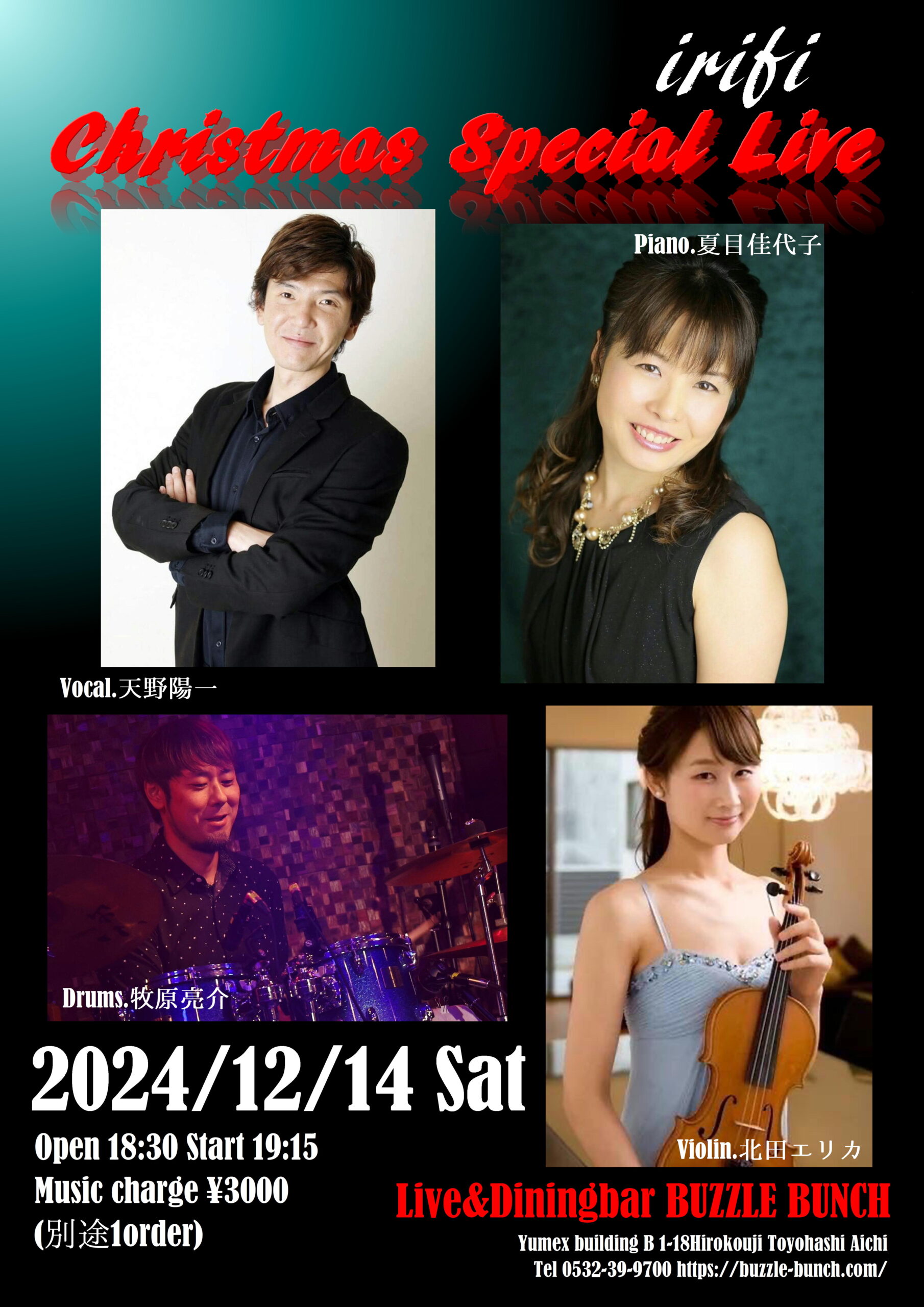 2024年12月14日(Sat) ~irifi~ Monthly Live