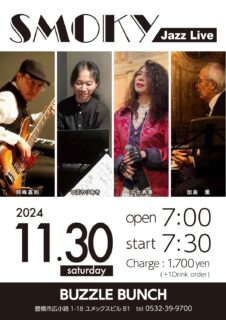 2024年11月30日(Sat) SMOKY Jazz Live