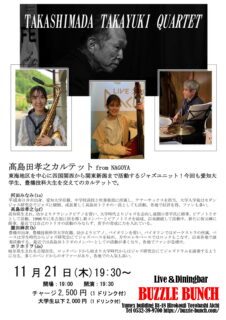 2024年11月21日(Thu)  TAKASHIMADA TAKAYUKI QUARTET