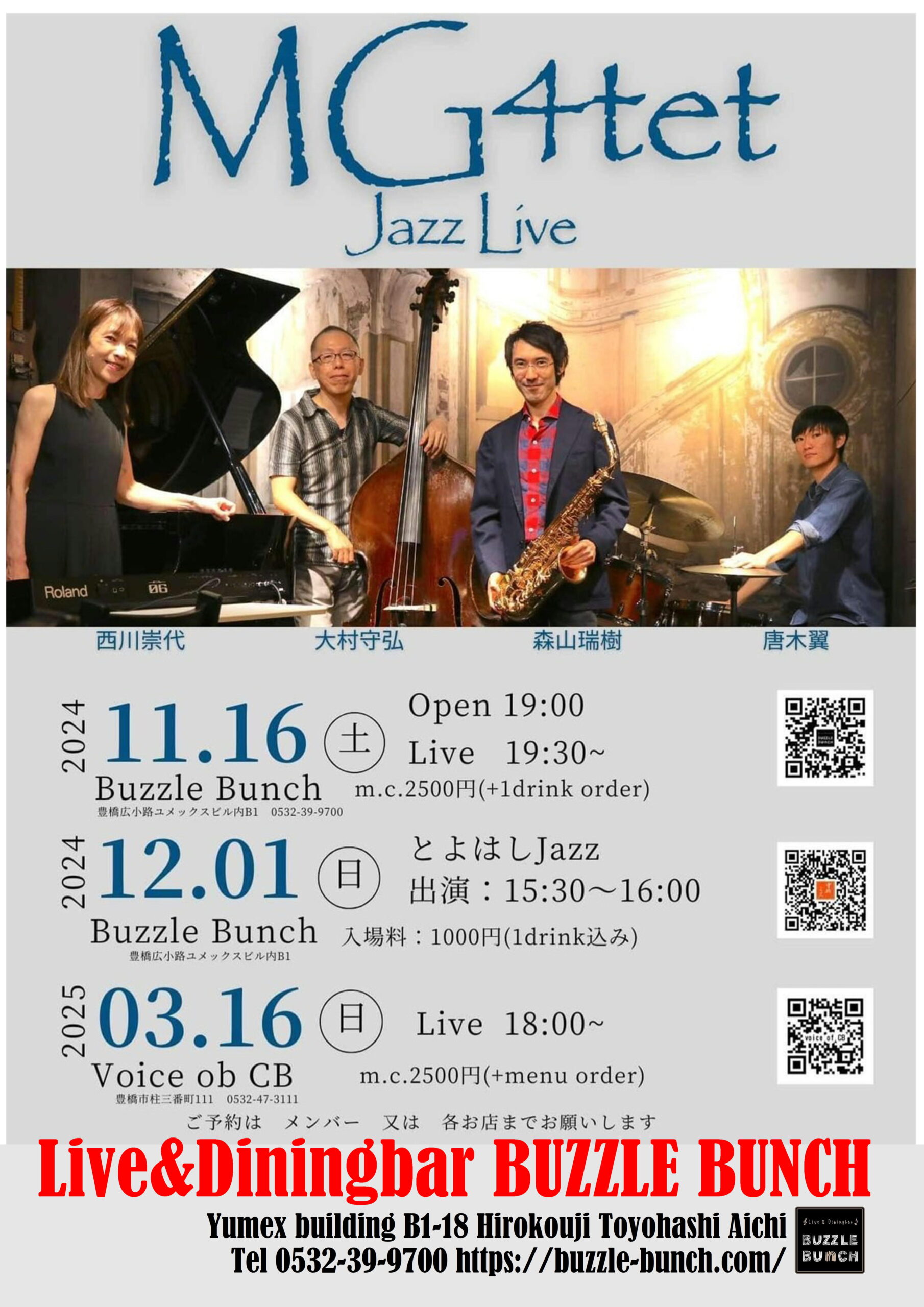 2024年11月16日(Sat)  MG4tet Jazz Live