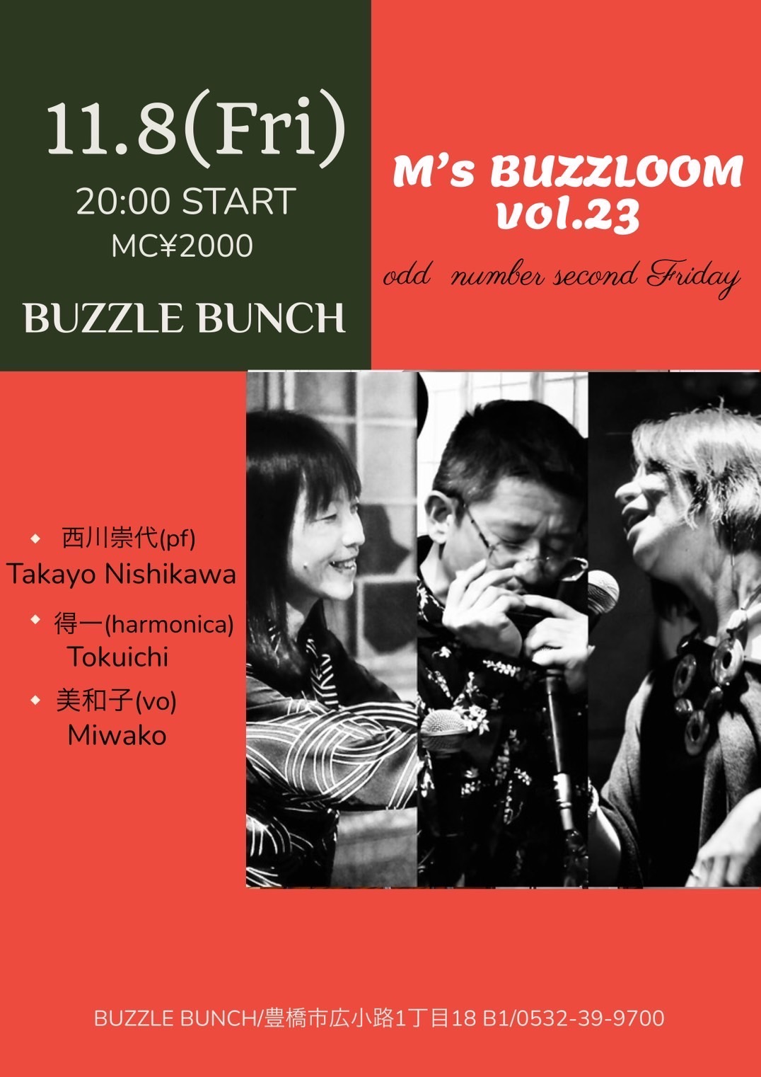 2024年11月8日(Fri) M's BUZZLOOM Vol.23