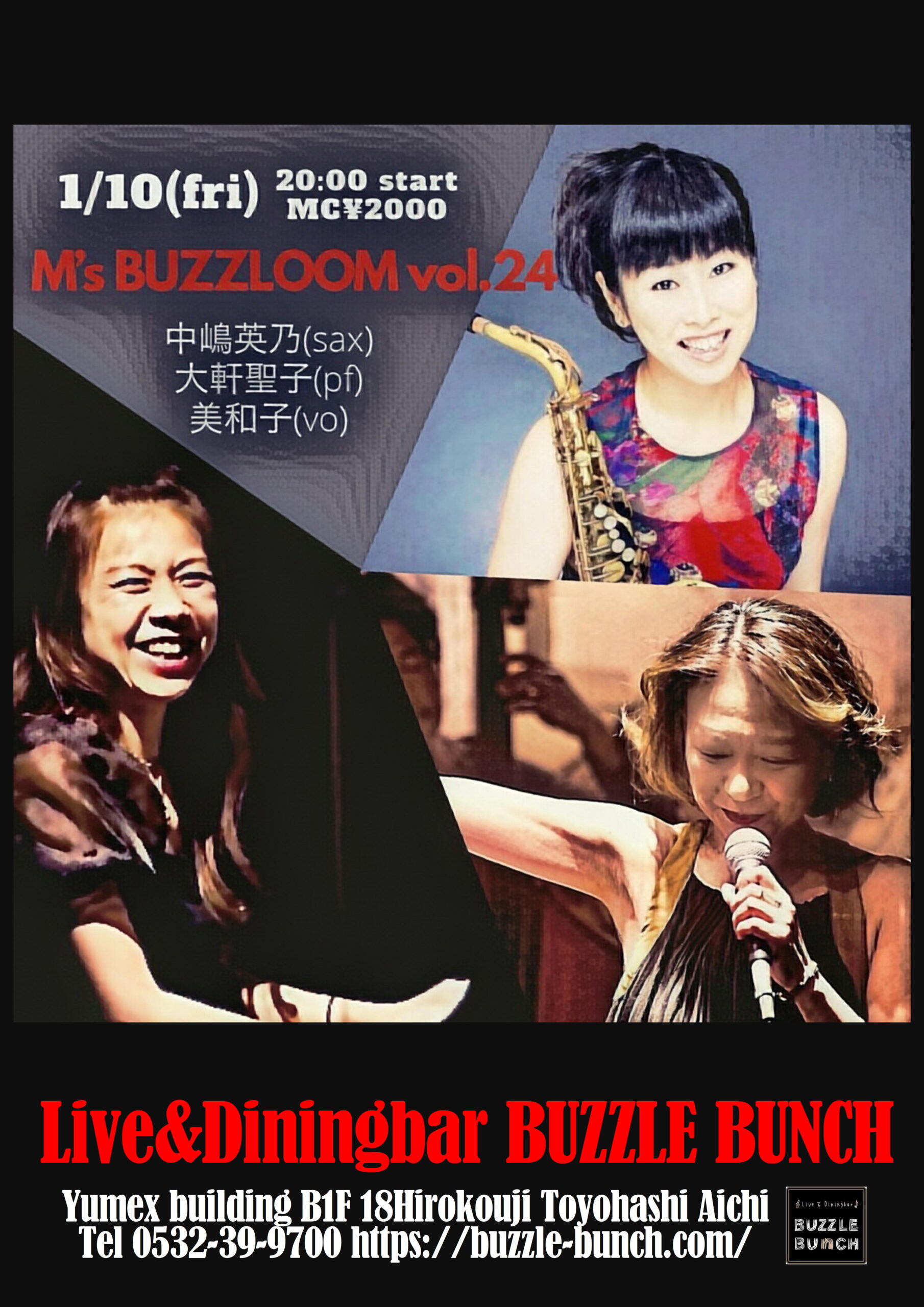 2025年1月10日(Fri) M's BUZZLOOM Vol.24