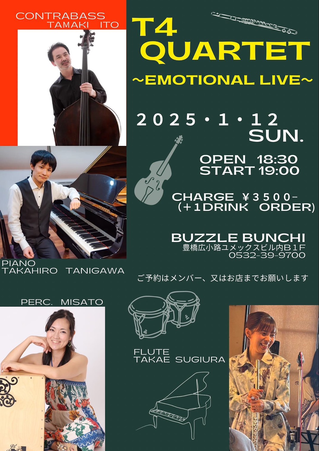 2025年1月12日(Sun) T4 QUARTET ~EMOTIONAL LIVE~ 