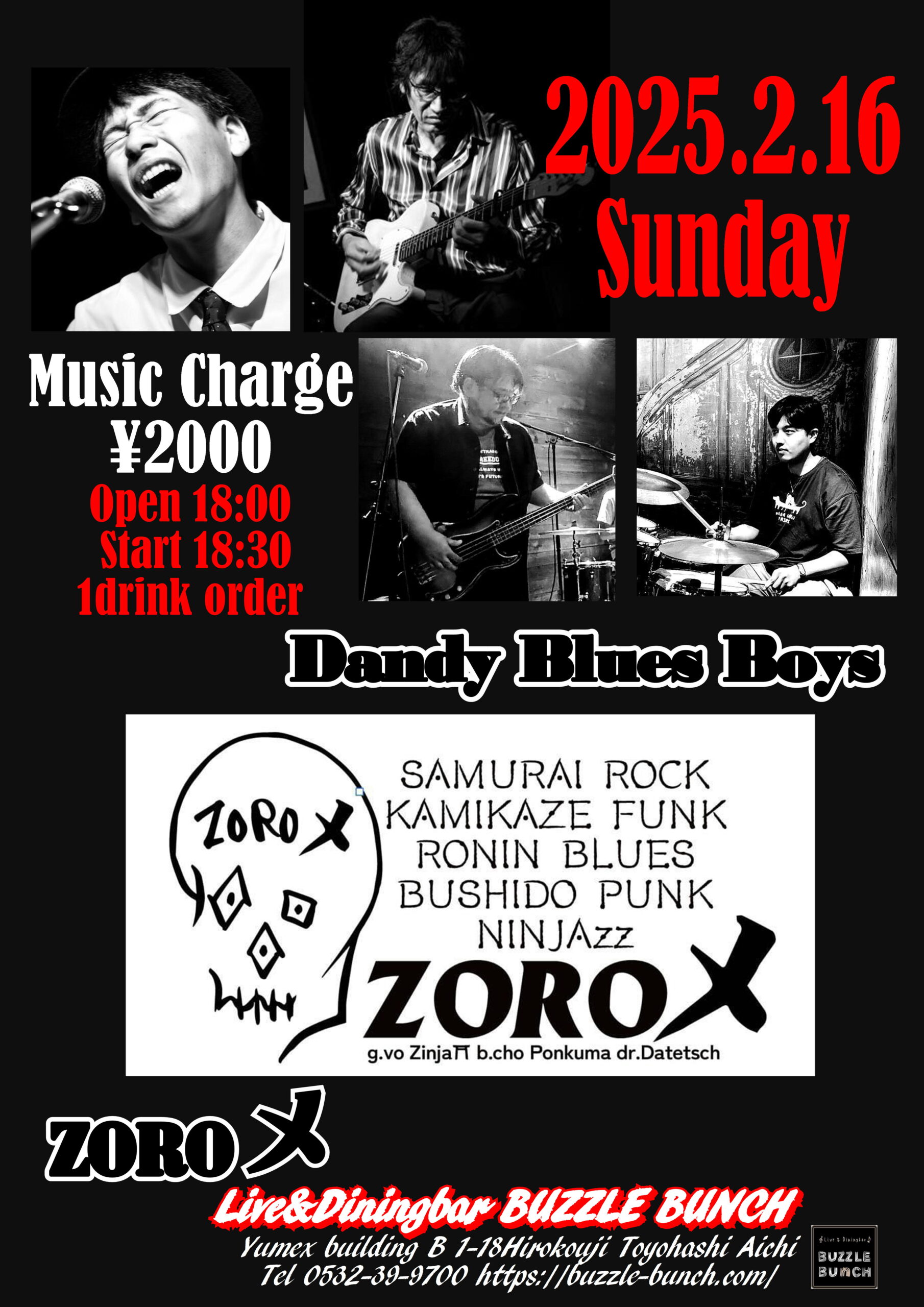 2025年2月16日(Sun) Dandy Blues Boys ＆ ZOROメ