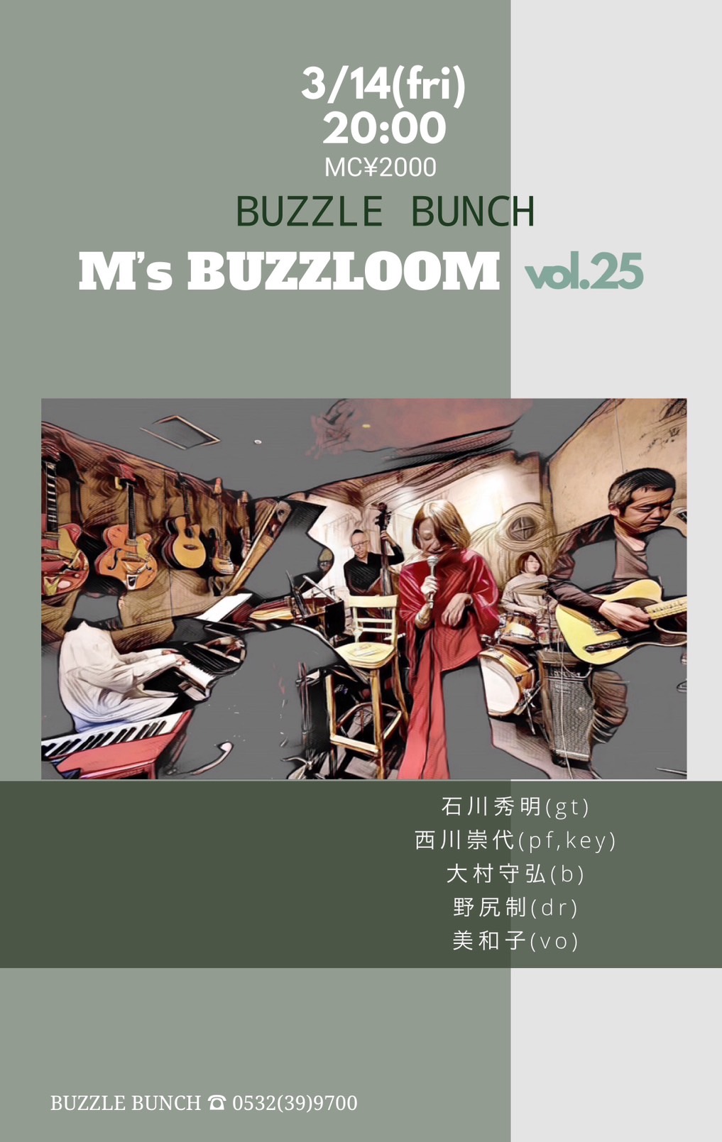 2025年3月14日(Fri) M's BUZZLOOM Vol.25