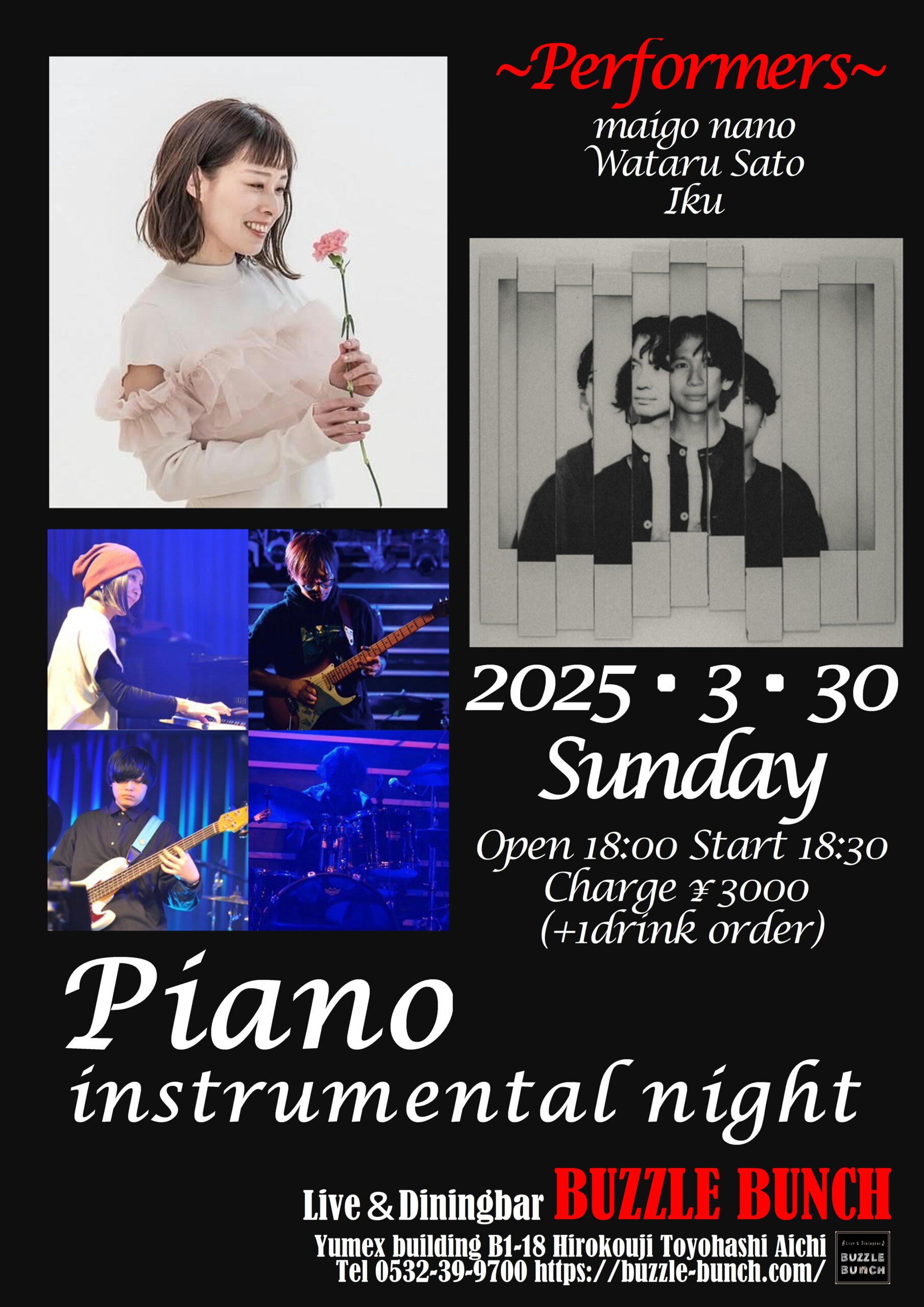 2025年3月30日(Sun) Piano instrumental night