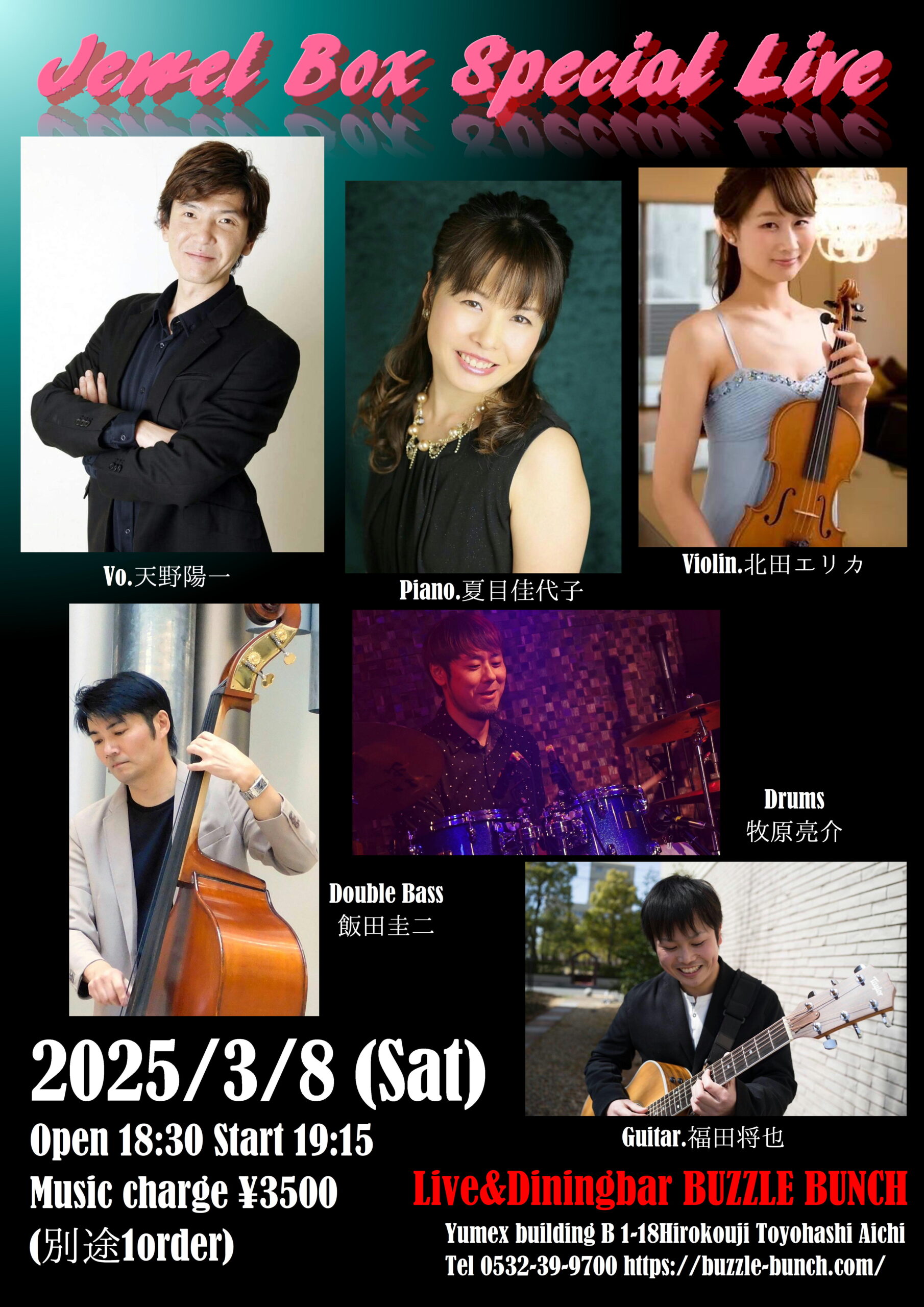 2025年3月8日(Sat) Jewel Box Special Live