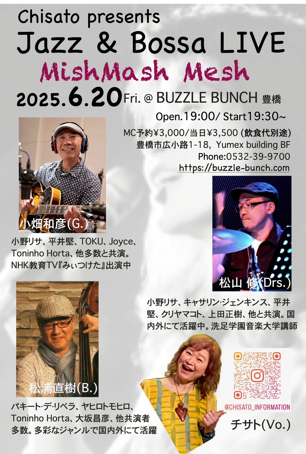 2025年6月20日(Fri) Chisato presents Jazz&Bossa LIVE ~Mish Mash Mesh~