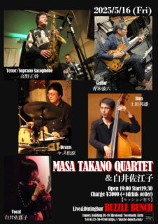 2025年5月16日(Fri) MASA TAKANO QUARTET&白井佐江子