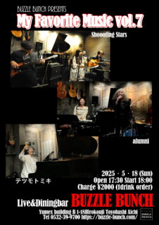 2025年5月18日(Sun)  My Favorite Music vol.7