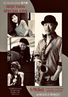 2025年5月9日(Fri)  M's BUZZLOOM 番外編 SEIJI TADA SPECIAL LIVE at BUZZLE BUNCH