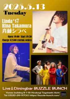 2025年5月13日(Tue) Linda's 7 Rina Takamura 斉藤シラベ
