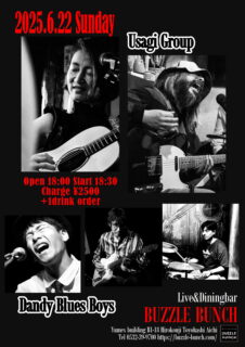 2025年6月22日(Sun) Usagi Group & Dandy Blues Boys