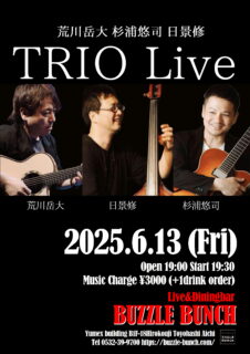 2025年6月13日(Fri) 荒川岳大 杉浦悠司 日景修 TRIO 