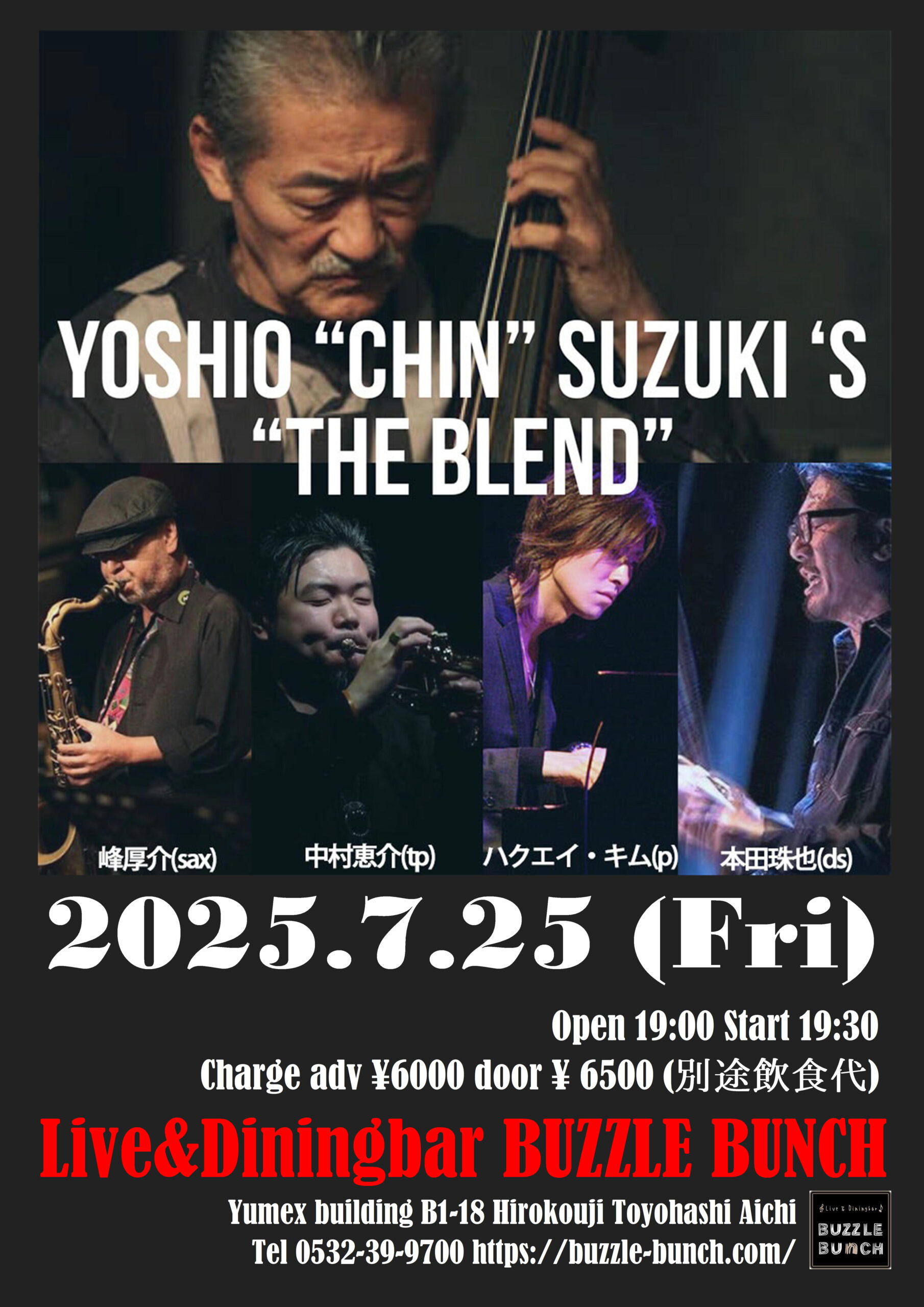 2025年7月25日(Fri) YOSHIO''CHIN''SUZUKI'S【THE BLEND】追加予約