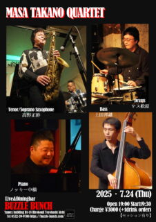 2025年7月24日(Thu) MASA TAKANO QUARTET