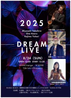 2025年8月24日(Sun) Miyazaki Takahiro Ono Kaoru Kojima Yukari 【2025 DREAM LIVE】