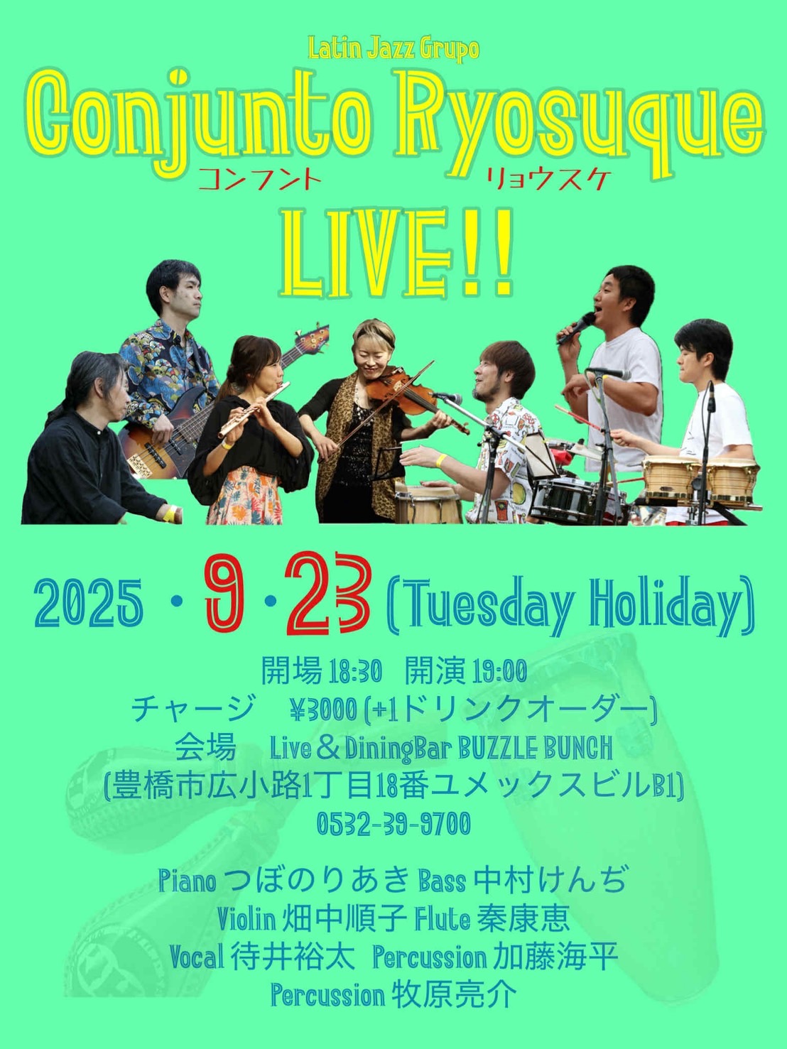 2025年2月24日(Mon) Latin Jazz Grupo Conjunto Ryosuque LIVE !!