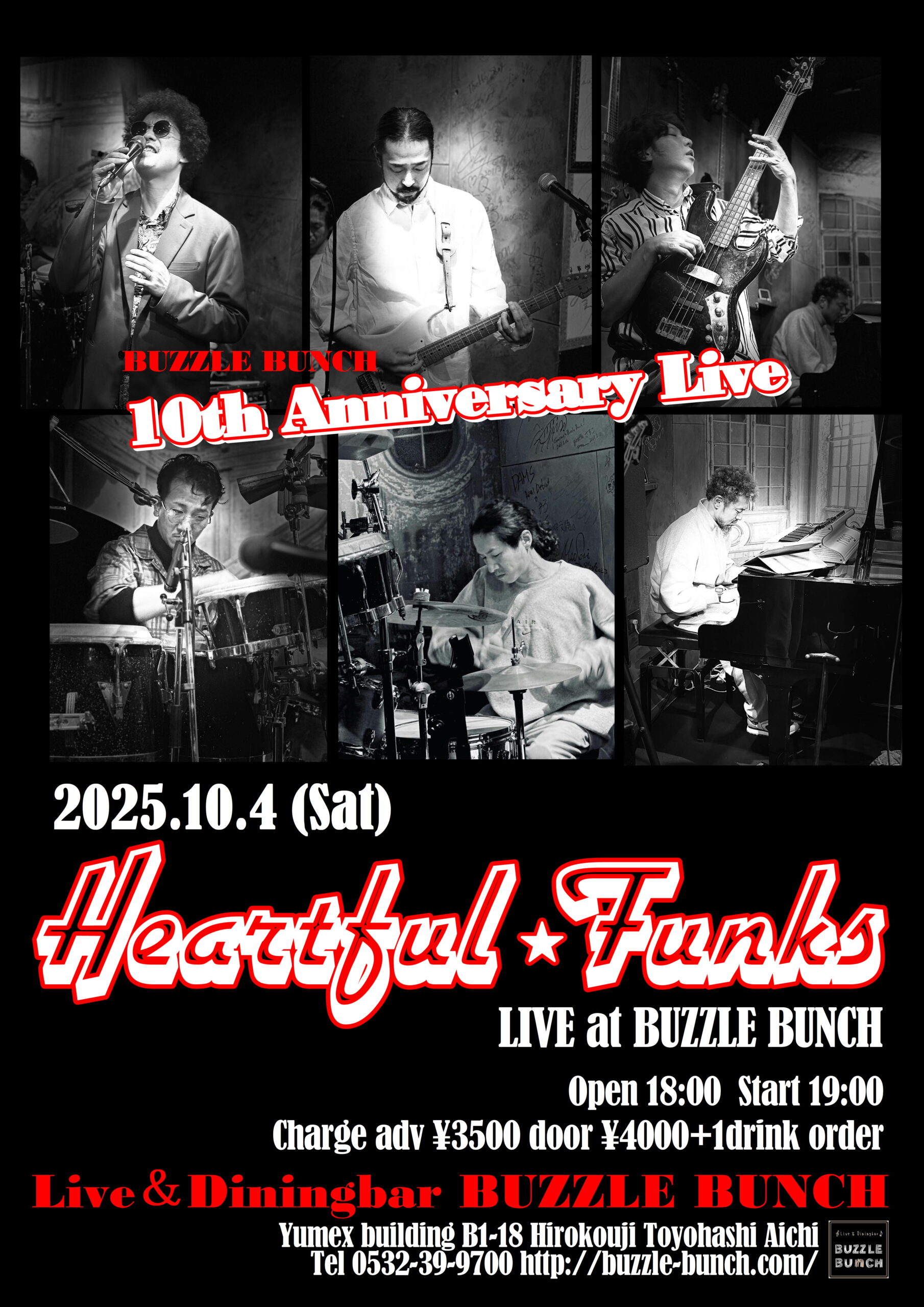 2025年10月4日(Sat)  ~BUZZLE BUNCH 10周年 Anniversary~ Heartful★Funks  LIVE at BUZZLE BUNCH