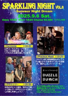 2025年9月6日(Sat) SPARKLING NIGHT vol.6