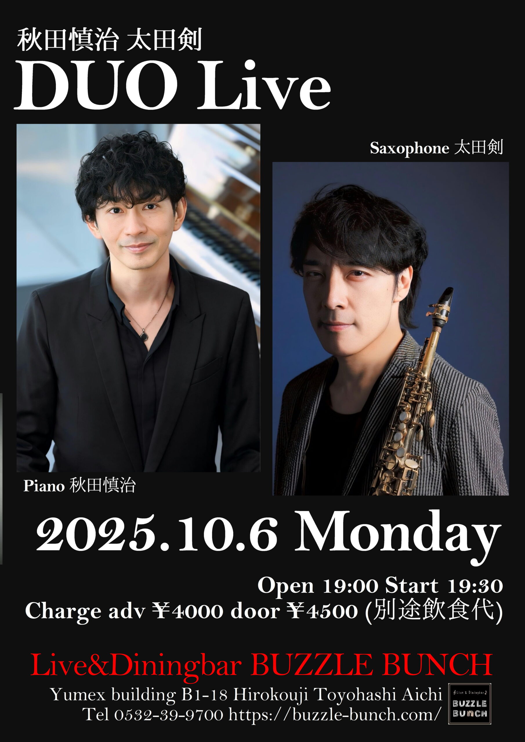 2025年10月6日(Mon) 秋田慎治 太田剣 DUO Live
